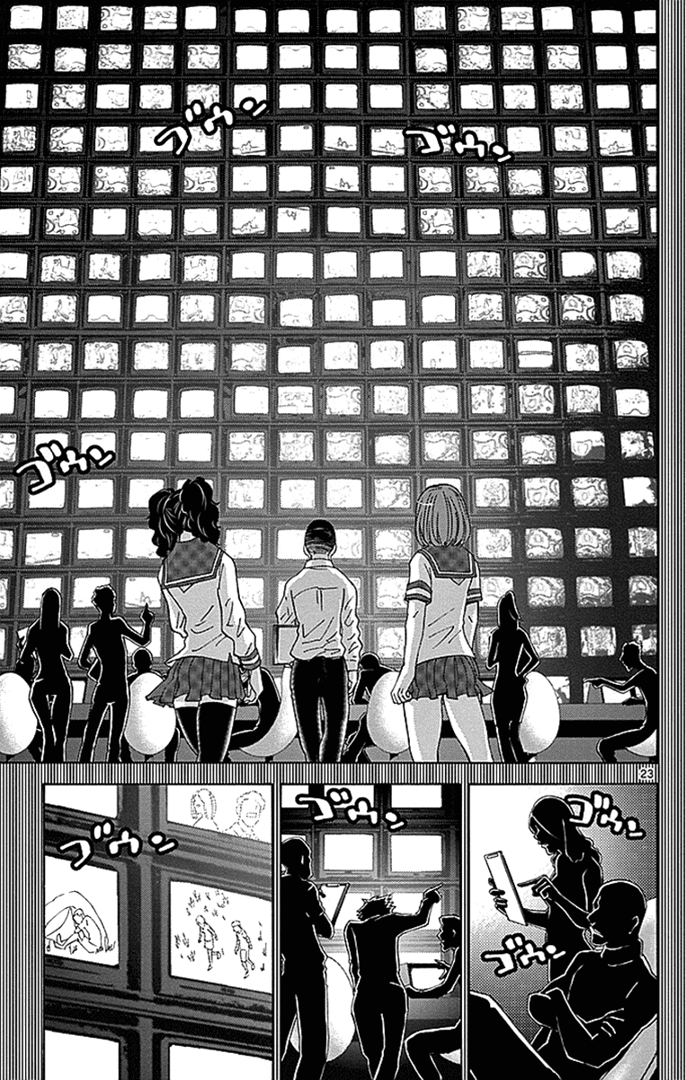 Манга Алиса в Пограничье - Глава 27 Страница 23