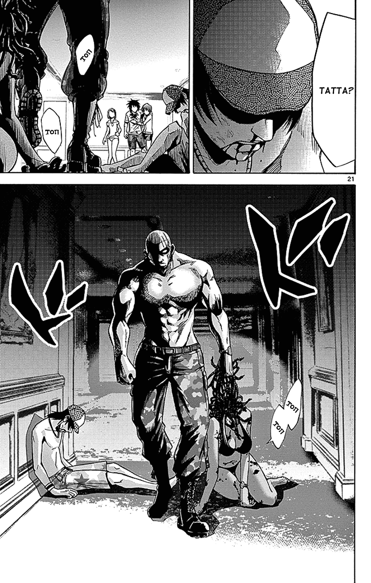 Манга Алиса в Пограничье - Глава 25 Страница 21