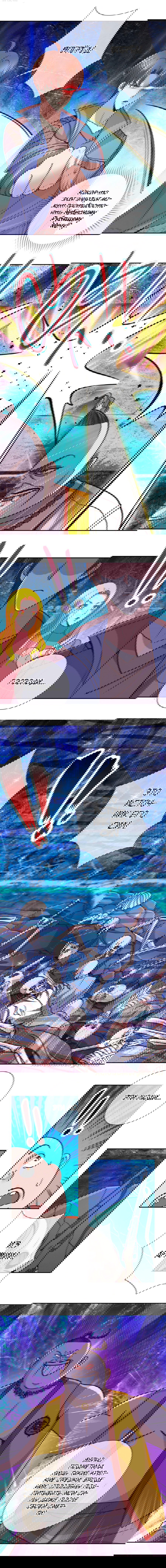 Манга Возрождение Почтенного Бессмертного - Глава 71 Страница 4