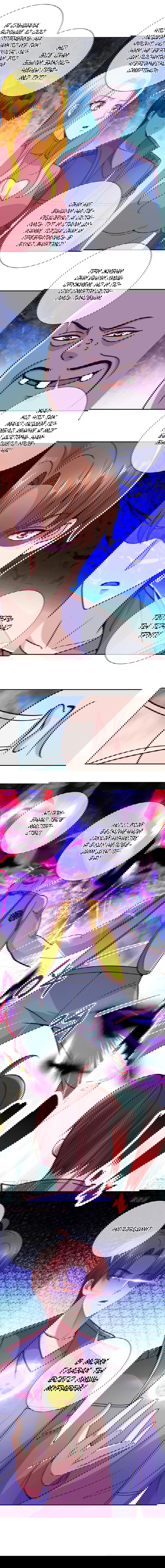 Манга Возрождение Почтенного Бессмертного - Глава 71 Страница 5