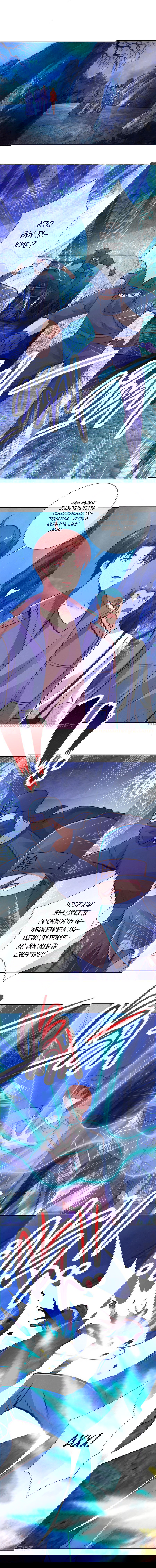 Манга Возрождение Почтенного Бессмертного - Глава 70 Страница 2