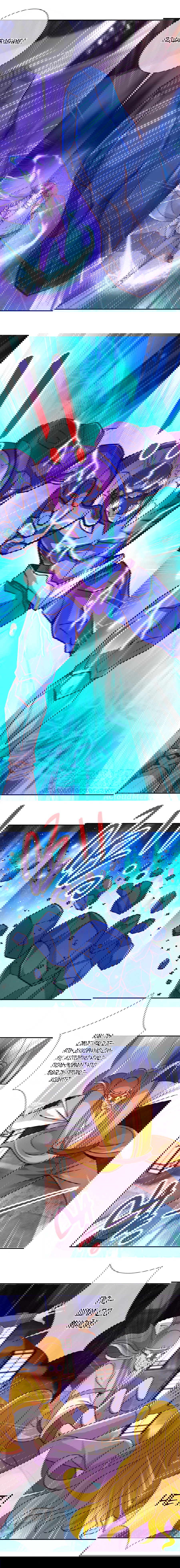 Манга Возрождение Почтенного Бессмертного - Глава 69 Страница 2