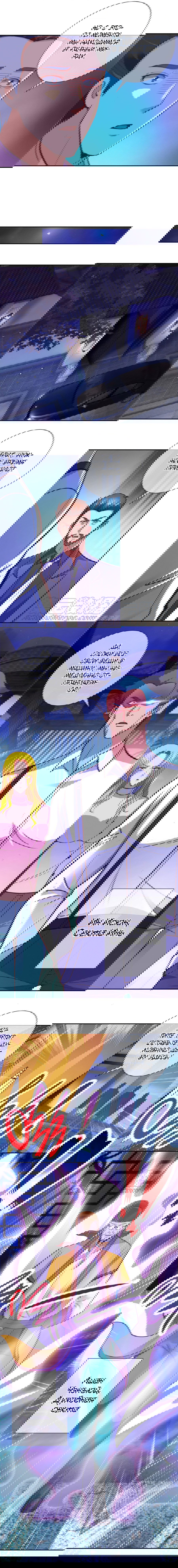 Манга Возрождение Почтенного Бессмертного - Глава 68 Страница 3