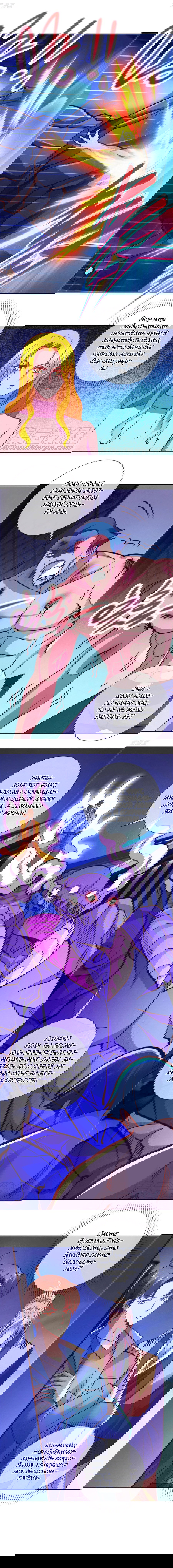 Манга Возрождение Почтенного Бессмертного - Глава 68 Страница 5