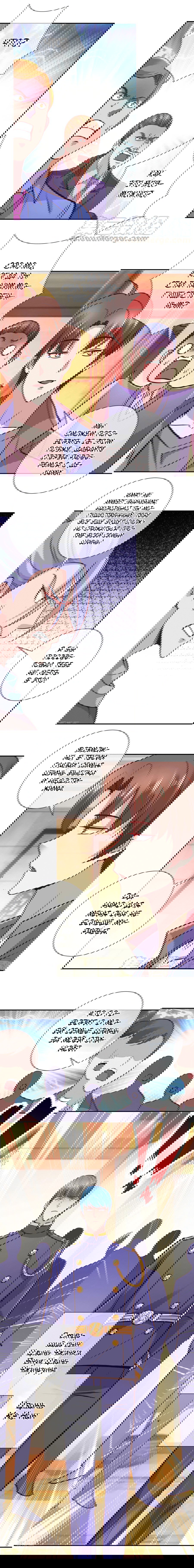 Манга Возрождение Почтенного Бессмертного - Глава 67 Страница 3