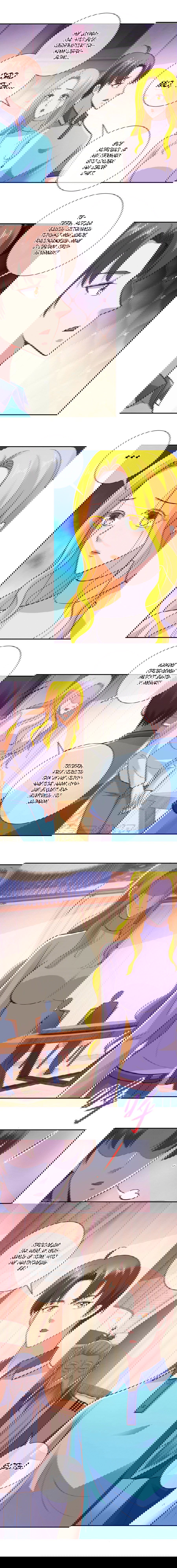 Манга Возрождение Почтенного Бессмертного - Глава 65 Страница 5