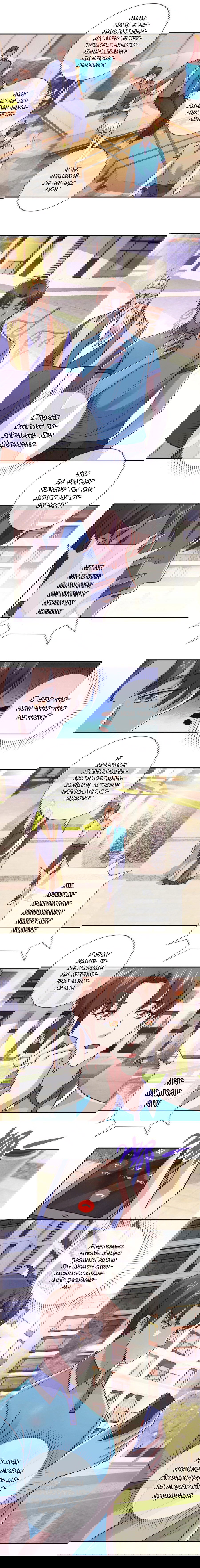 Манга Возрождение Почтенного Бессмертного - Глава 64 Страница 3