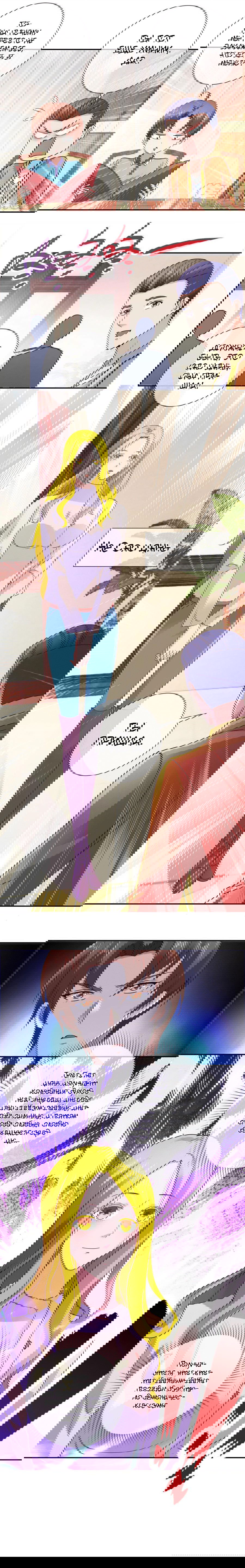 Манга Возрождение Почтенного Бессмертного - Глава 64 Страница 5