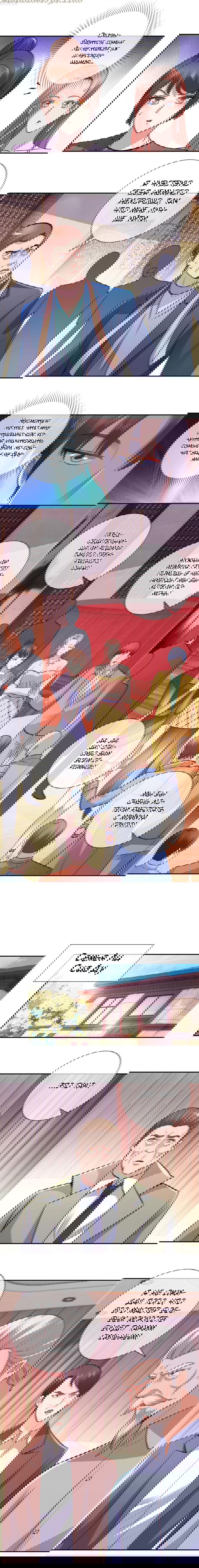 Манга Возрождение Почтенного Бессмертного - Глава 63 Страница 3