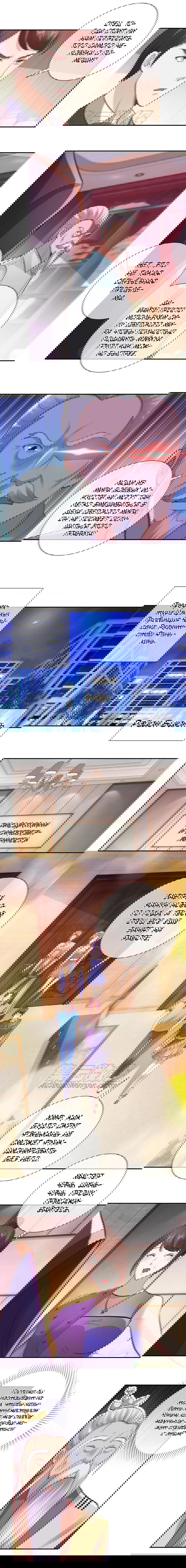 Манга Возрождение Почтенного Бессмертного - Глава 63 Страница 4