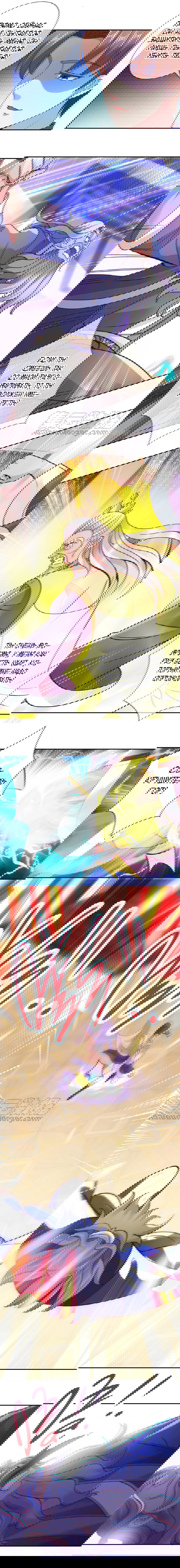 Манга Возрождение Почтенного Бессмертного - Глава 62 Страница 4