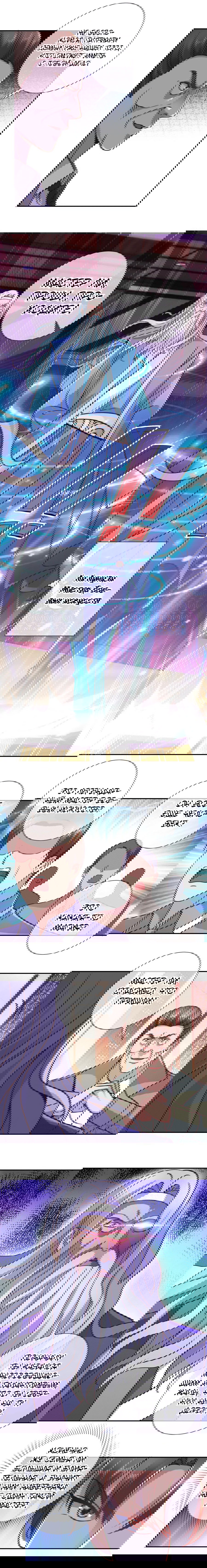 Манга Возрождение Почтенного Бессмертного - Глава 62 Страница 2