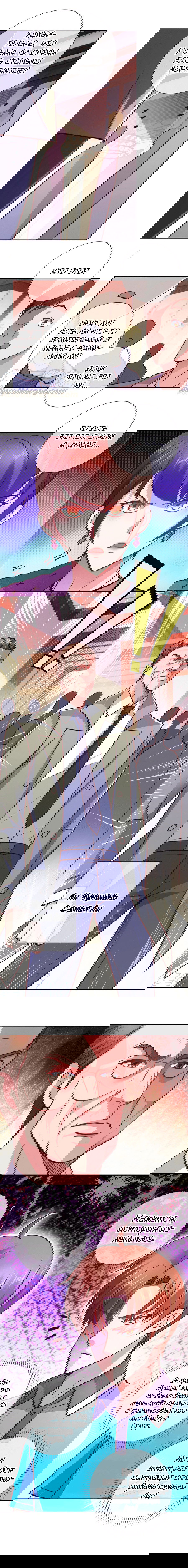 Манга Возрождение Почтенного Бессмертного - Глава 61 Страница 5