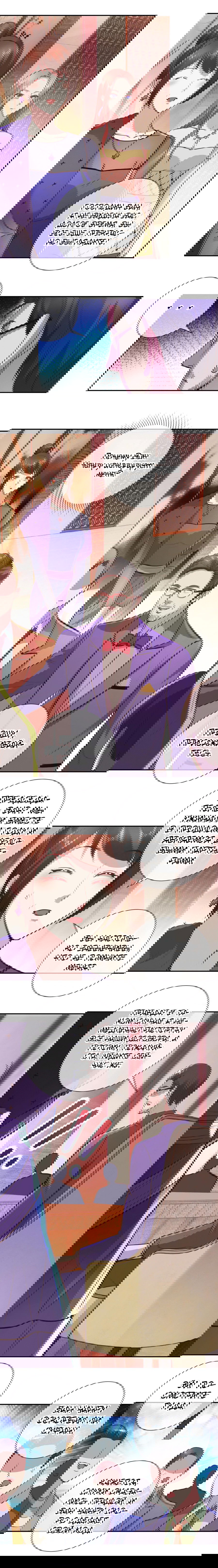 Манга Возрождение Почтенного Бессмертного - Глава 60 Страница 4