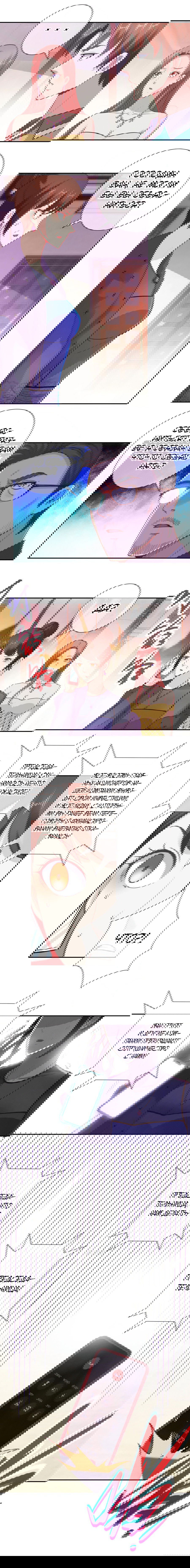 Манга Возрождение Почтенного Бессмертного - Глава 60 Страница 5