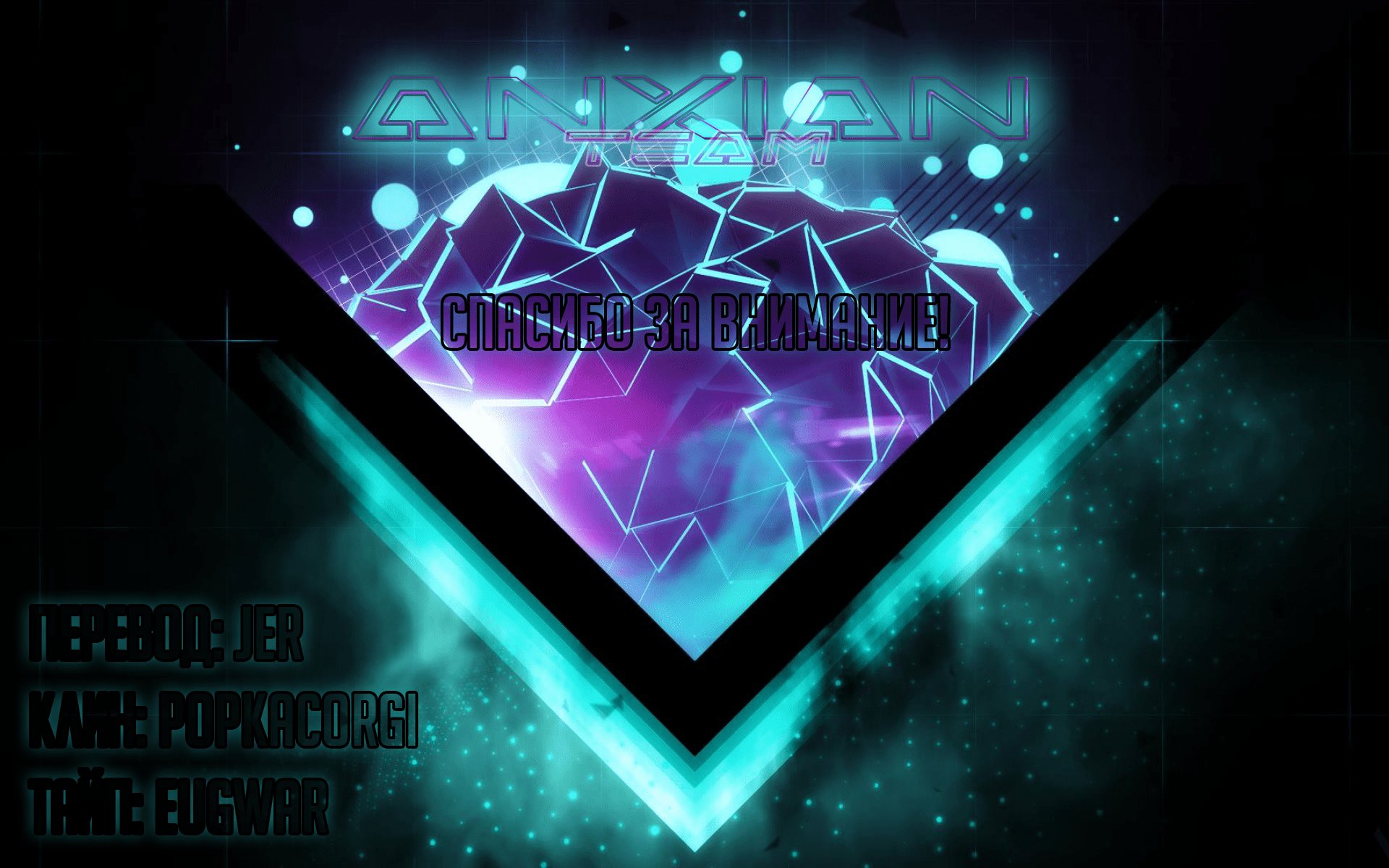 Манга Возрождение Почтенного Бессмертного - Глава 59 Страница 5