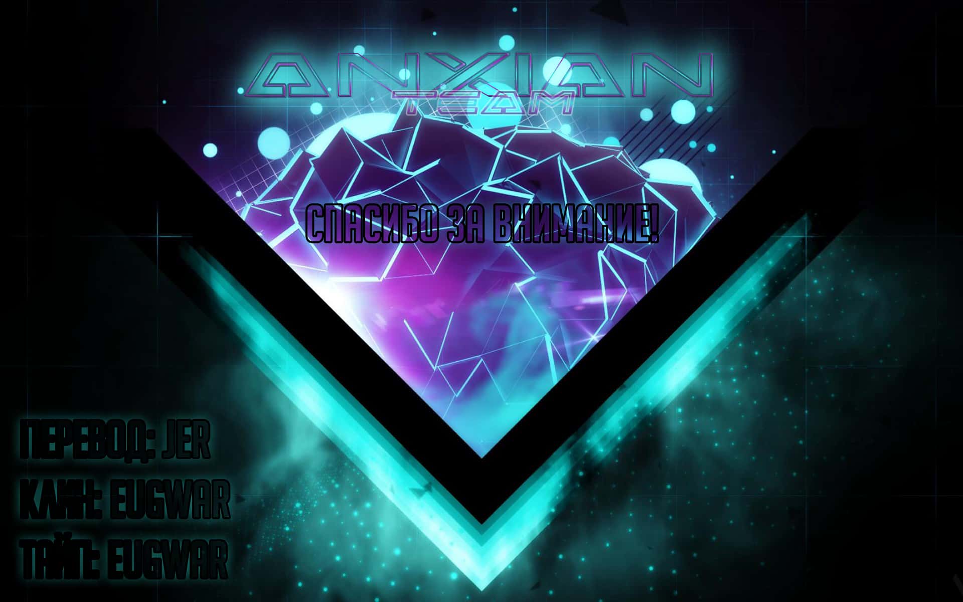 Манга Возрождение Почтенного Бессмертного - Глава 53 Страница 4