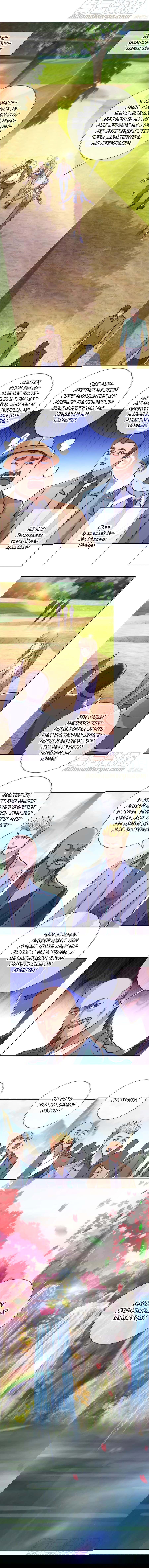 Манга Возрождение Почтенного Бессмертного - Глава 49 Страница 2