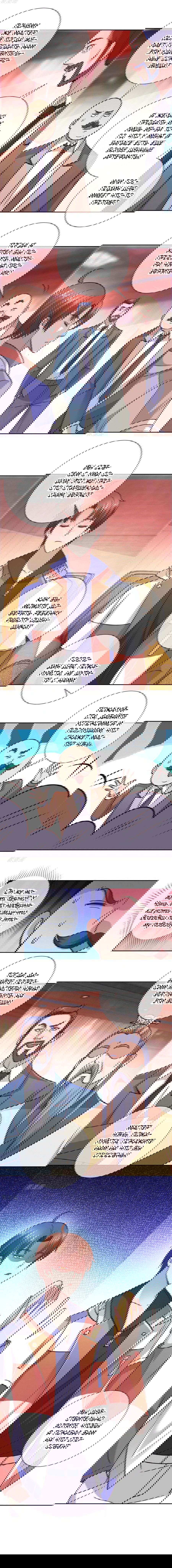 Манга Возрождение Почтенного Бессмертного - Глава 43 Страница 4