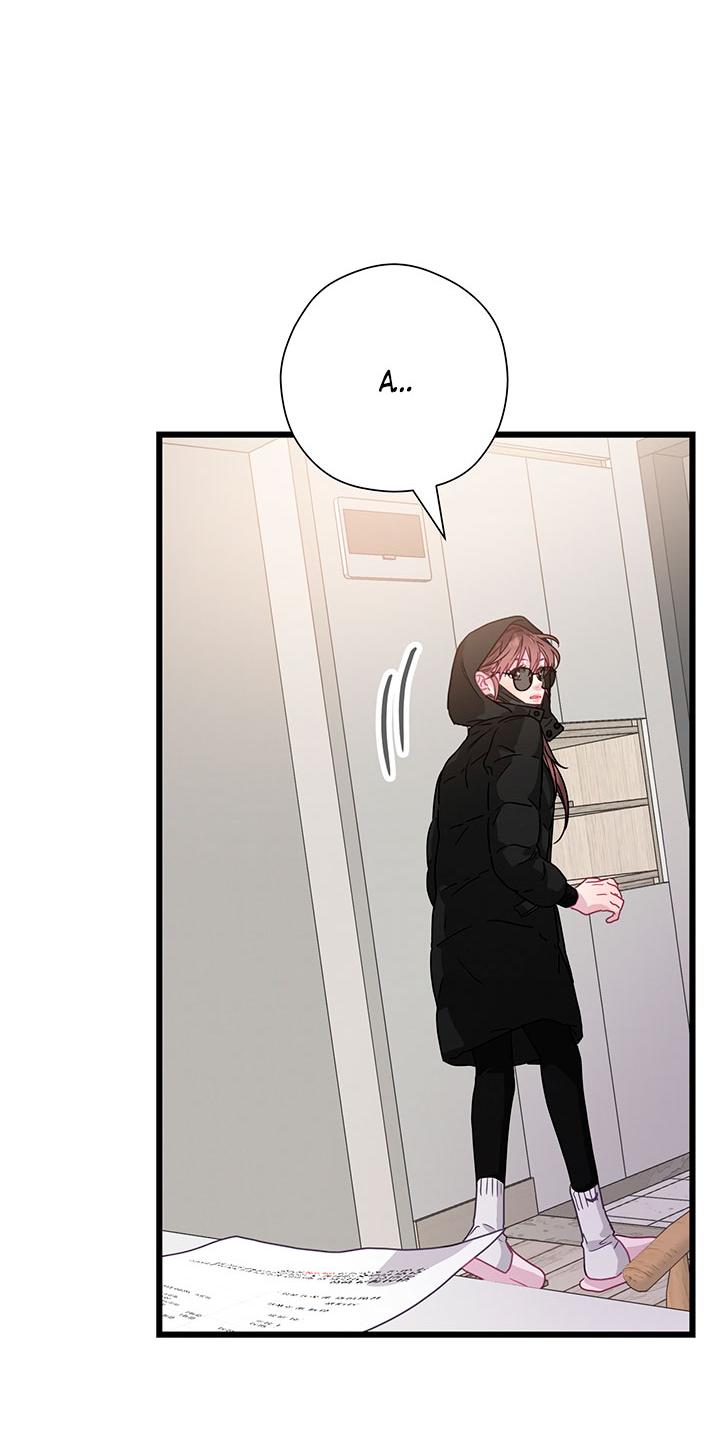 Манга Утренний поцелуй от Тиффани - Глава 77 Страница 52