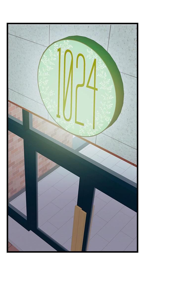 Манга Утренний поцелуй от Тиффани - Глава 77 Страница 57