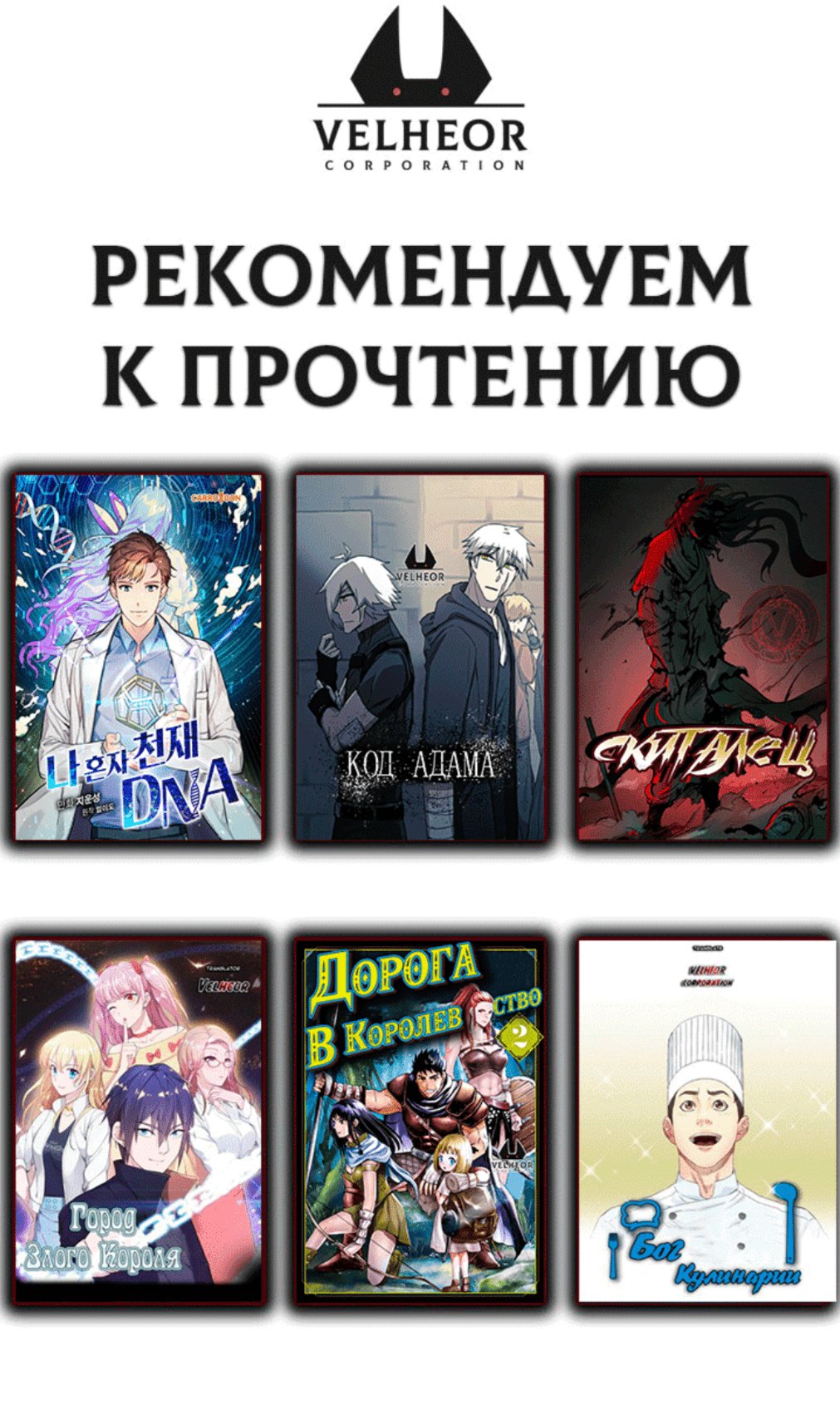 Манга Красавчик-звезда - Глава 26 Страница 9