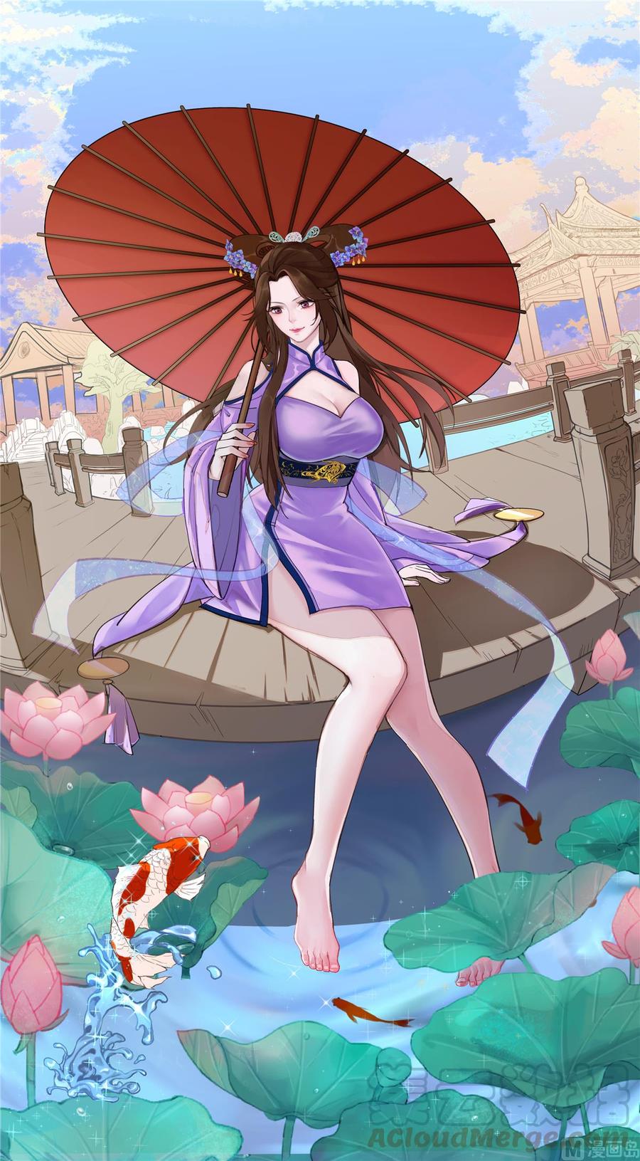 Манга Супер ВиЧат - Глава 68 Страница 1