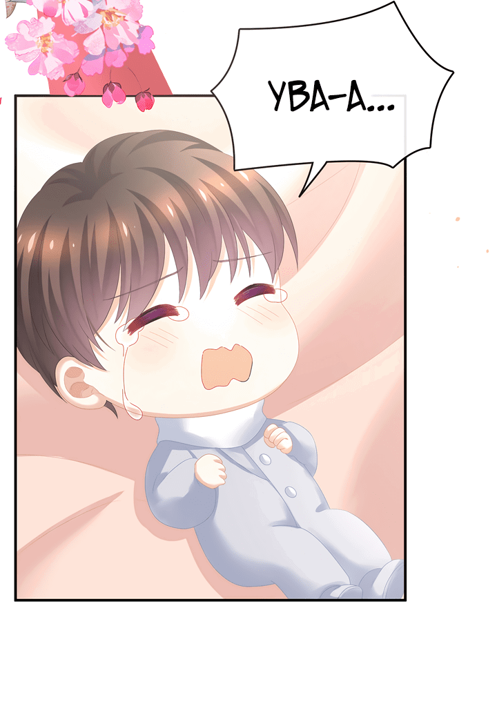 Манга Гарем императрицы - Глава 307 Страница 13