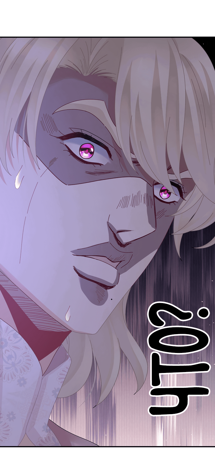 Манга Гарем императрицы - Глава 307 Страница 24