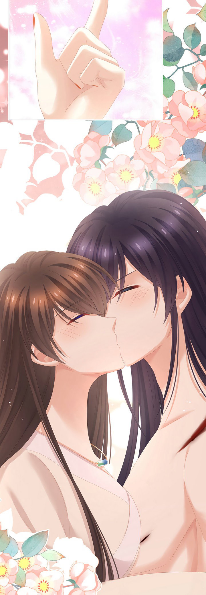 Манга Гарем императрицы - Глава 309 Страница 14