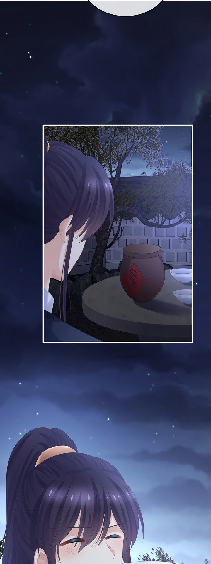 Манга Гарем императрицы - Глава 312 Страница 21