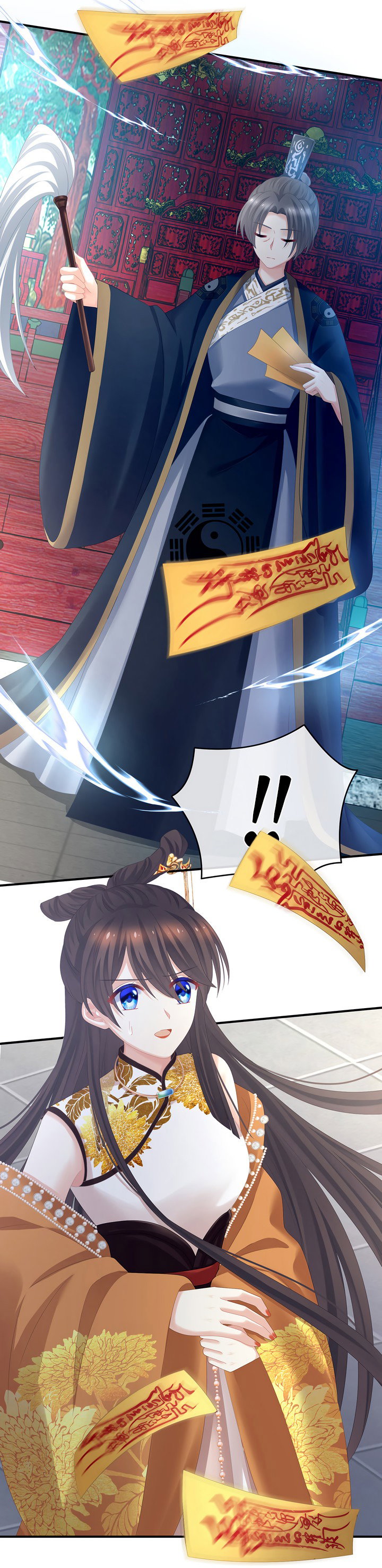 Манга Гарем императрицы - Глава 321 Страница 22