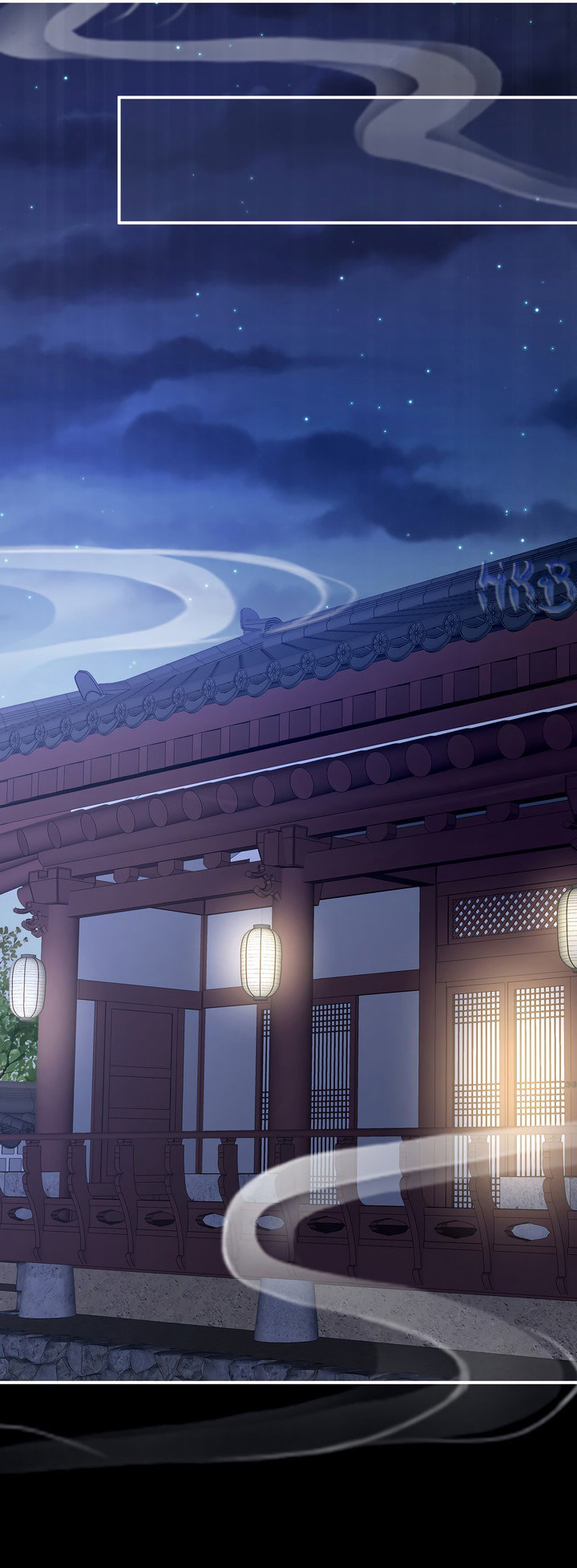 Манга Гарем императрицы - Глава 323 Страница 22