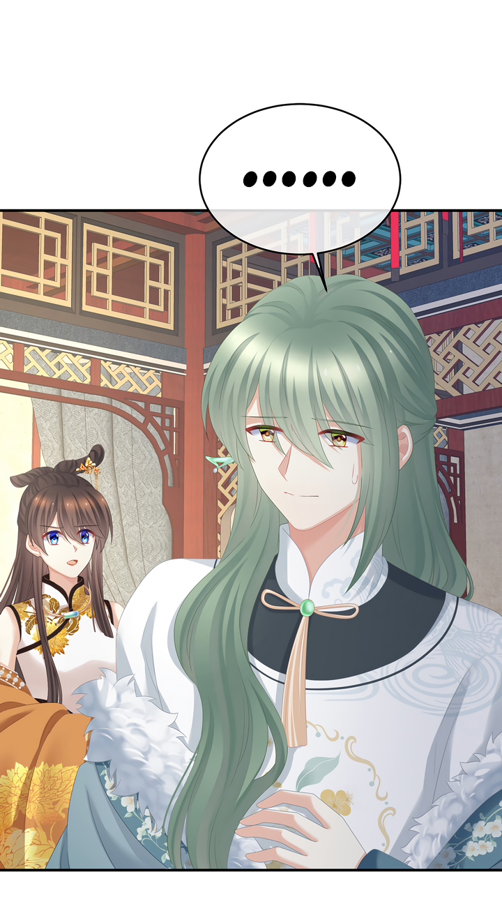 Манга Гарем императрицы - Глава 326 Страница 18