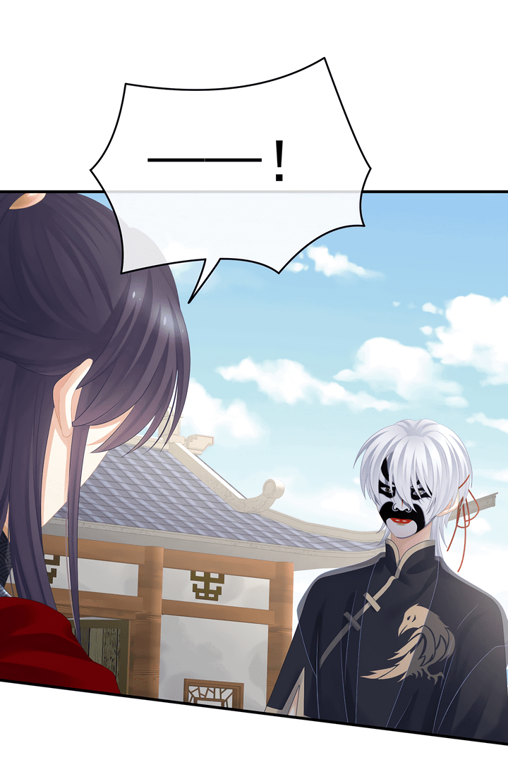 Манга Гарем императрицы - Глава 327 Страница 3