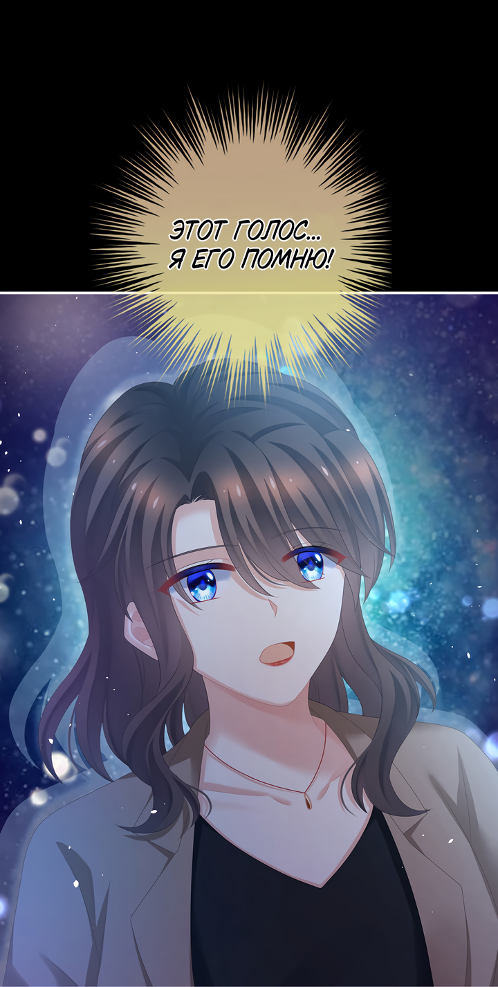 Манга Гарем императрицы - Глава 328 Страница 9