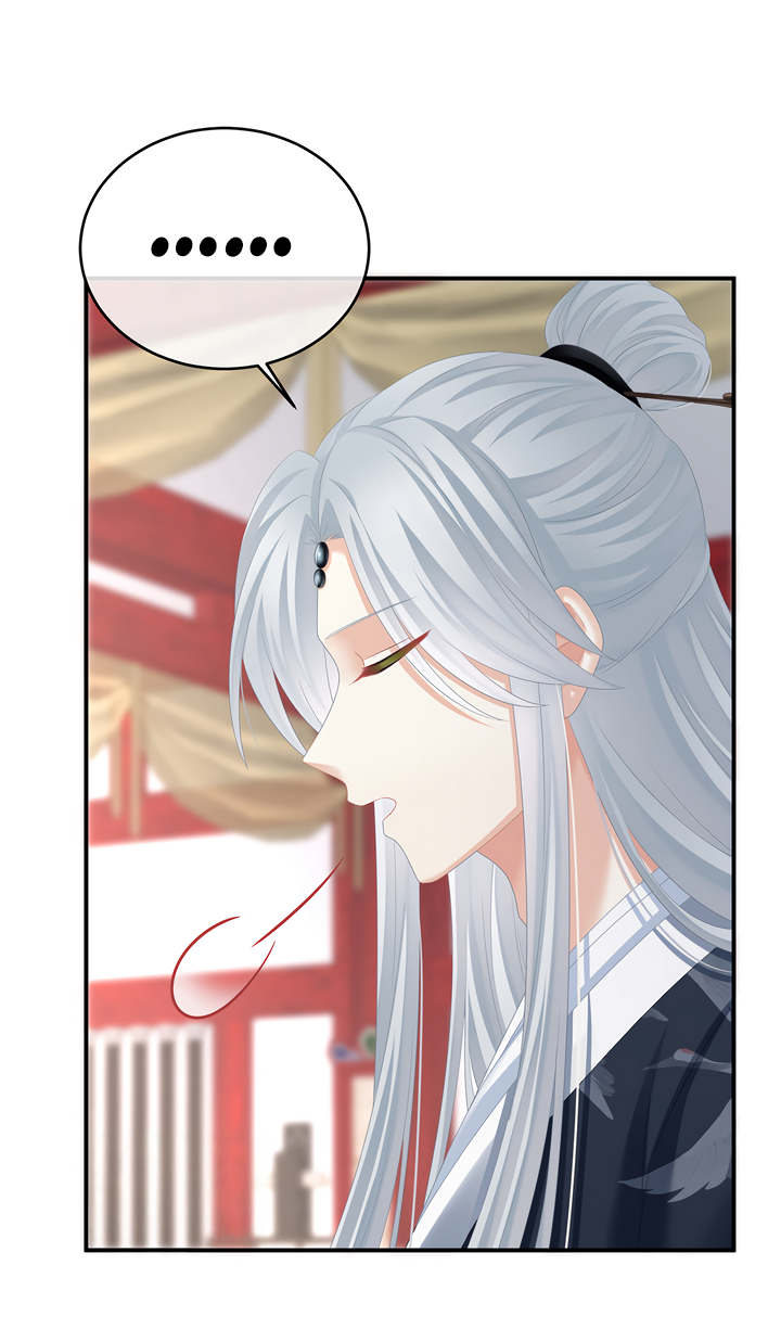 Манга Гарем императрицы - Глава 330 Страница 15