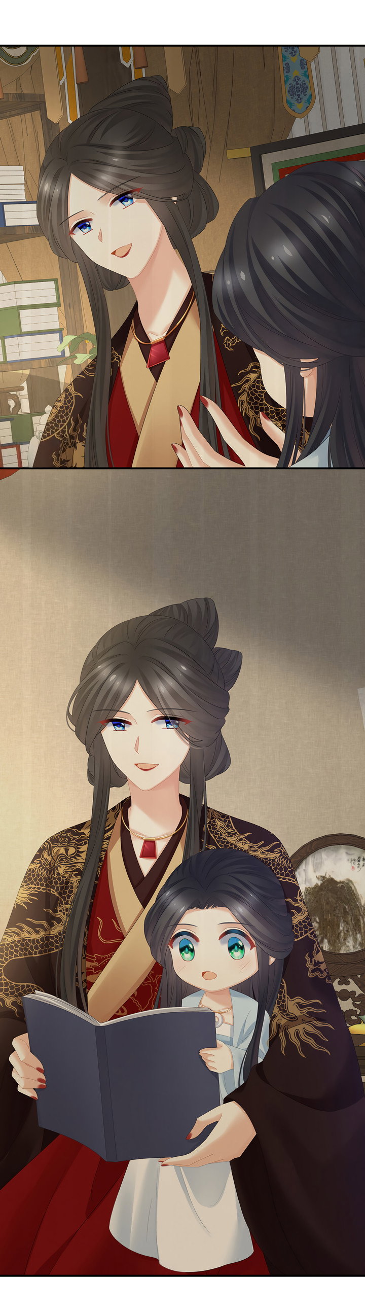 Манга Гарем императрицы - Глава 336 Страница 24