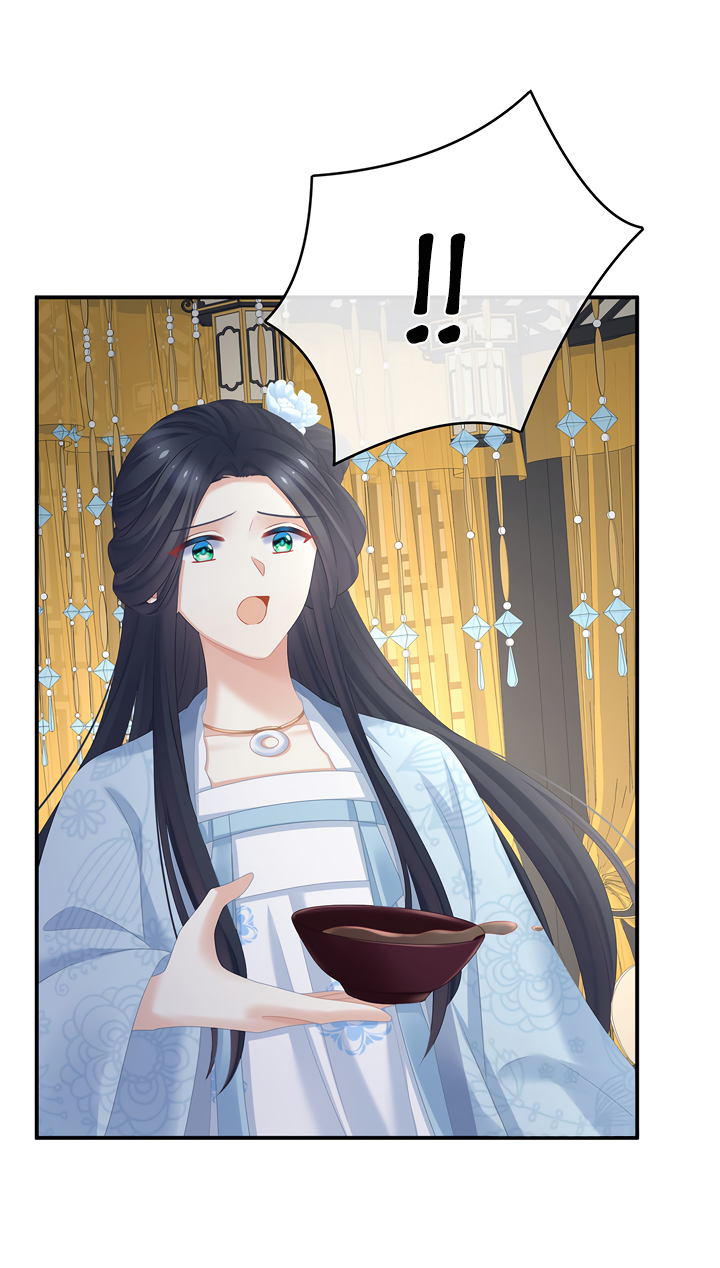 Манга Гарем императрицы - Глава 336 Страница 27