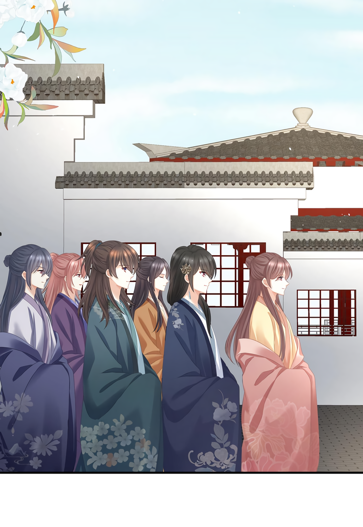 Манга Гарем императрицы - Глава 339 Страница 8