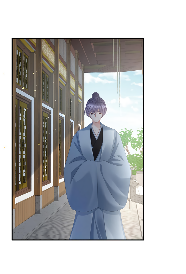 Манга Гарем императрицы - Глава 343 Страница 10