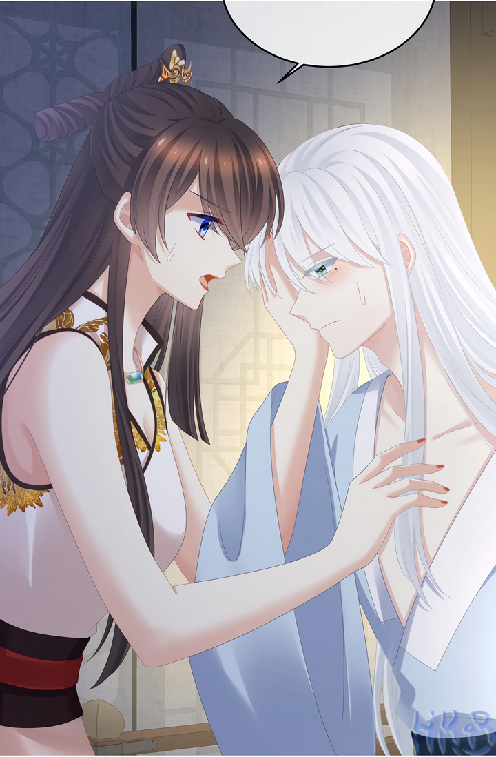 Манга Гарем императрицы - Глава 346 Страница 25