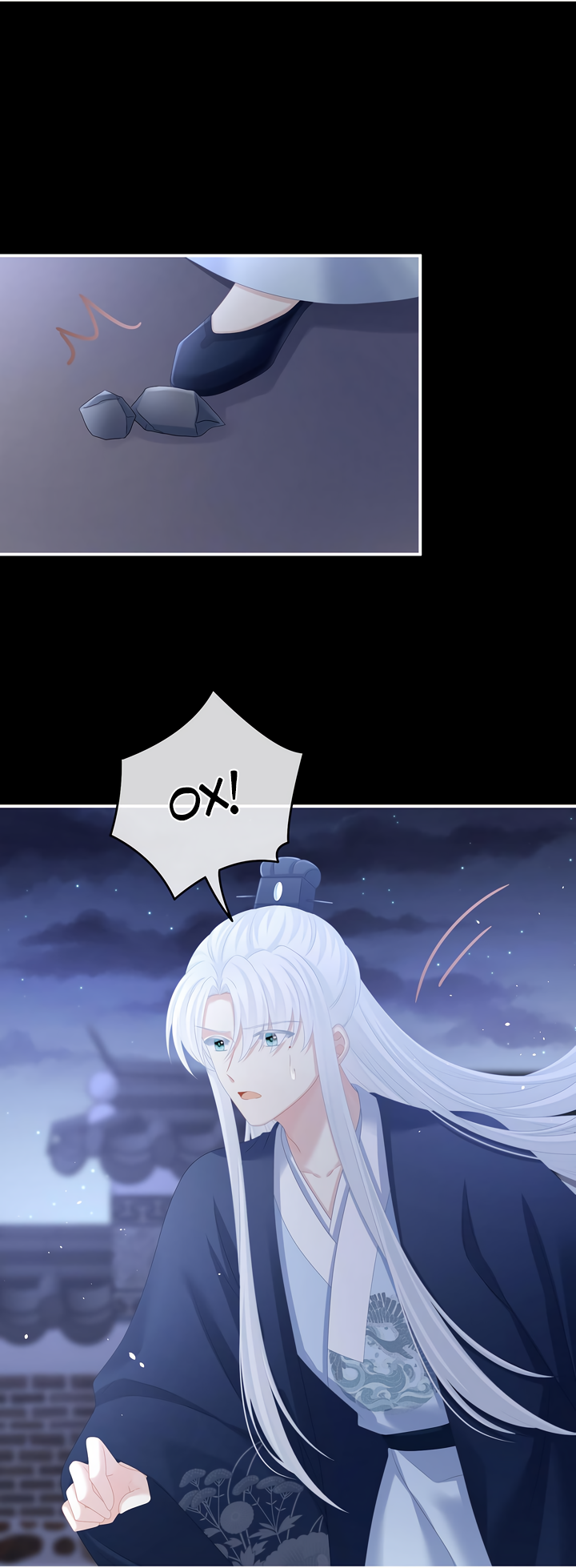 Манга Гарем императрицы - Глава 346 Страница 14