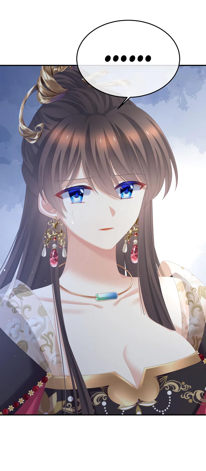 Манга Гарем императрицы - Глава 360 Страница 13