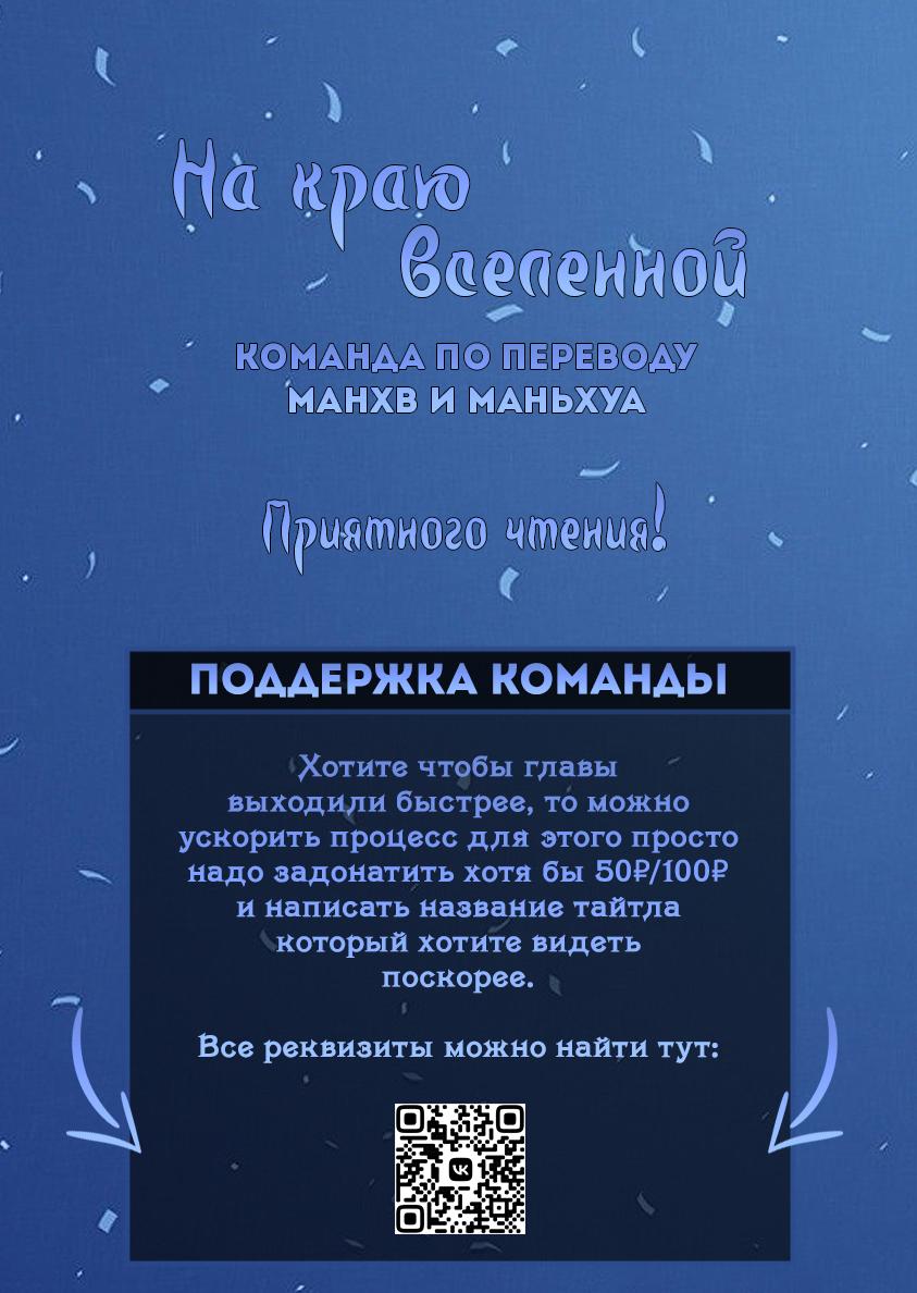 Манга Гарем императрицы - Глава 220.1 Страница 1