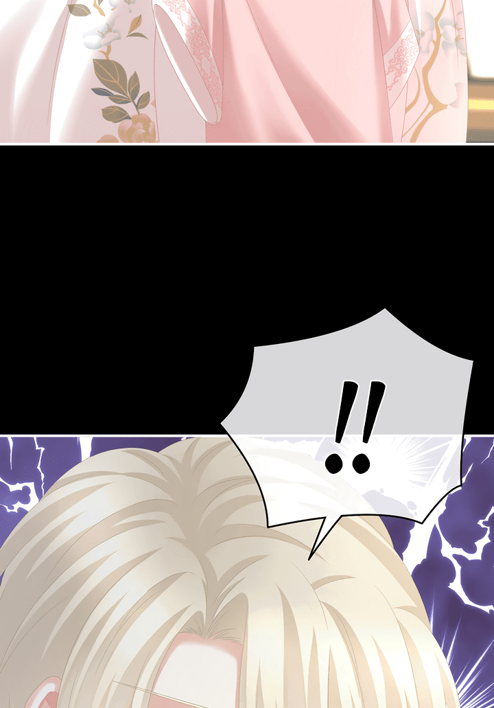 Манга Гарем императрицы - Глава 288 Страница 21