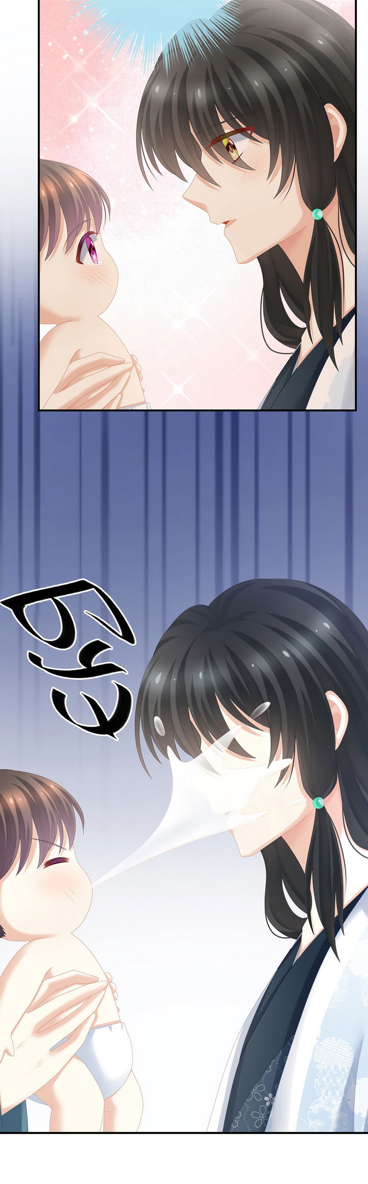 Манга Гарем императрицы - Глава 291 Страница 28