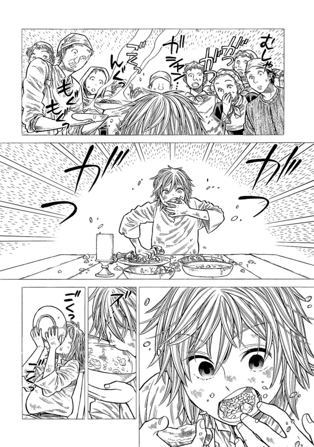 Манга Арте - Глава 113 Страница 2