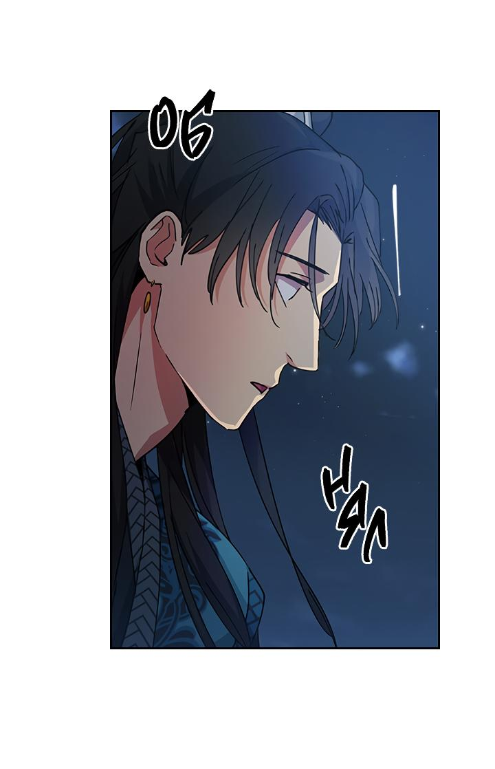 Манга Лекарство души - Глава 86 Страница 26