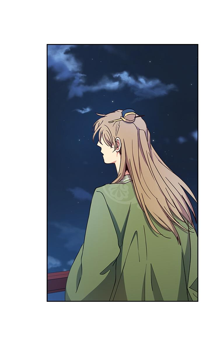 Манга Лекарство души - Глава 86 Страница 15